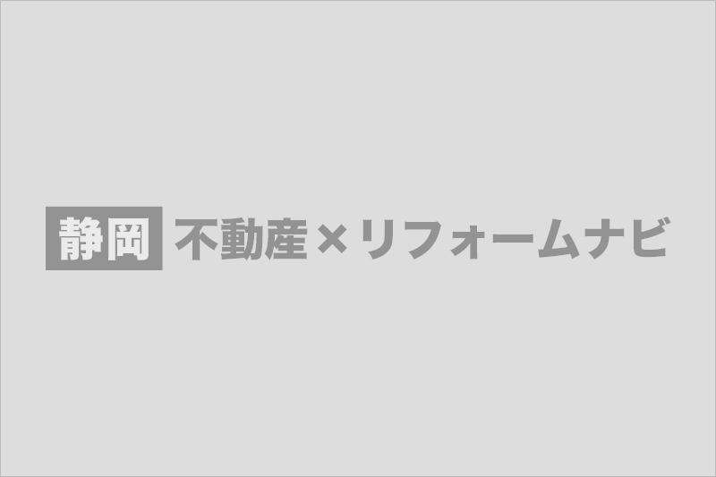 新築なのに返済額は家賃並！　2022年　5月7日8日　手越原見学会開催　